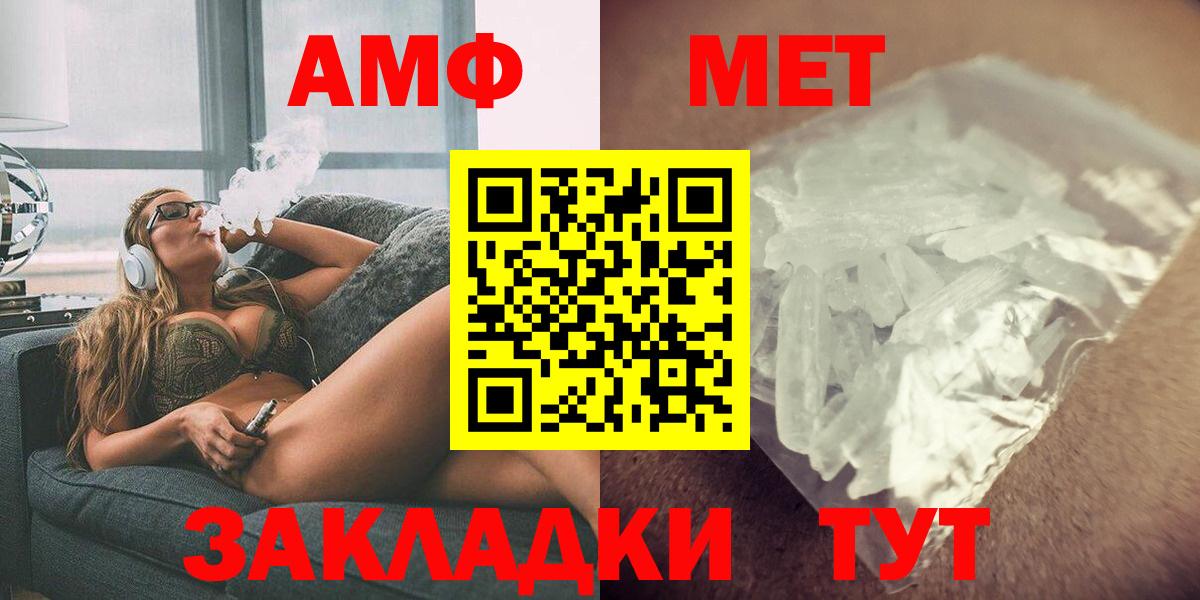АМФЕТАМИН 97% Верхняя Салда