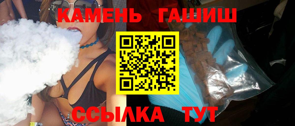 ГАШИШ индика сатива  Вход с VPN  Верхняя Салда  ГАШИШ Ice-O-Lator 