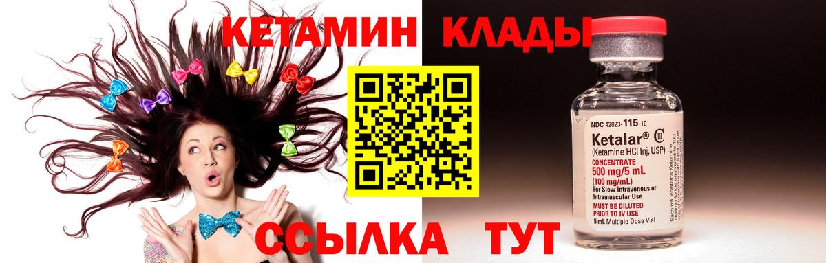 kraken зеркало  КЕТАМИН VHQ  Вход с VPN  Верхняя Салда 
