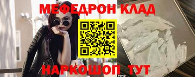 jwh Малгобек