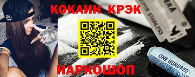 jwh Малгобек