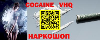мефедрон VHQ Мариинск