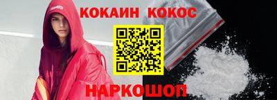 jwh Малгобек