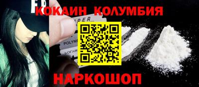мефедрон VHQ Мариинск