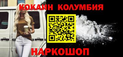 jwh Малгобек