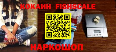 мефедрон VHQ Мариинск