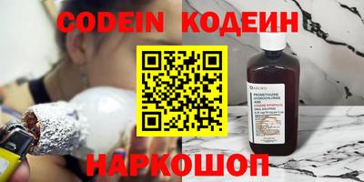 мефедрон VHQ Мариинск