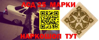 jwh Малгобек
