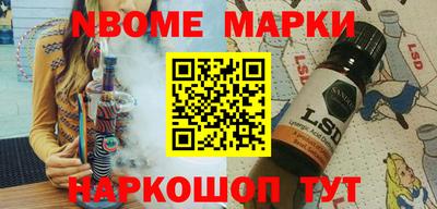 мефедрон VHQ Мариинск