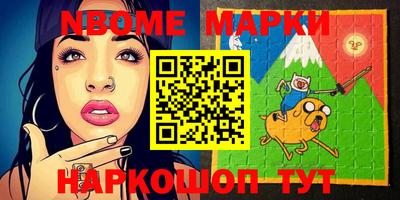 мефедрон VHQ Мариинск