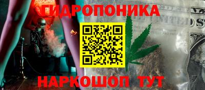 ПСИЛОЦИБИНОВЫЕ ГРИБЫ Малоярославец