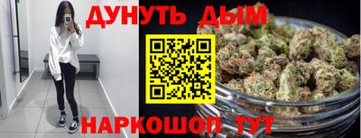 мефедрон VHQ Мариинск
