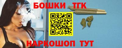 jwh Малгобек