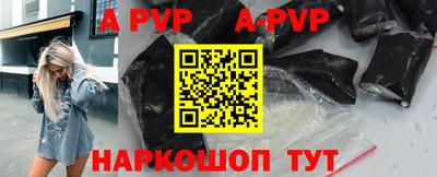 мефедрон VHQ Мариинск