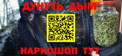 jwh Малгобек