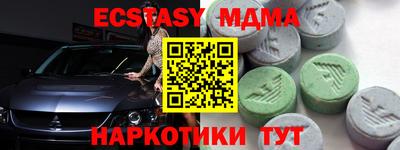 ПСИЛОЦИБИНОВЫЕ ГРИБЫ Малоярославец