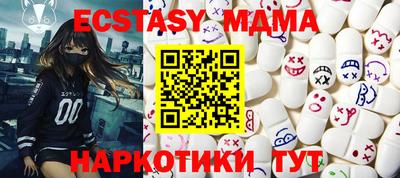 jwh Малгобек