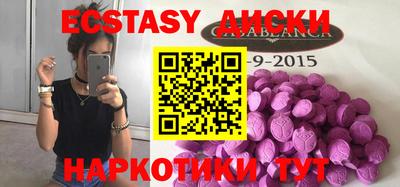мефедрон VHQ Мариинск