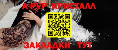 мефедрон VHQ Мариинск