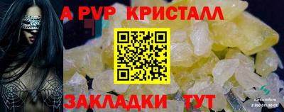 мефедрон VHQ Мариинск