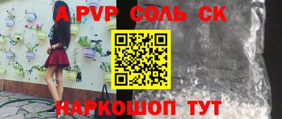 jwh Малгобек