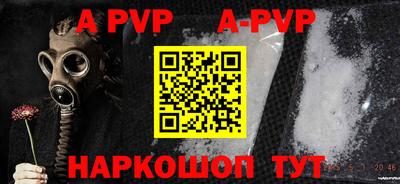 мефедрон VHQ Мариинск