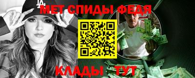 мефедрон VHQ Мариинск