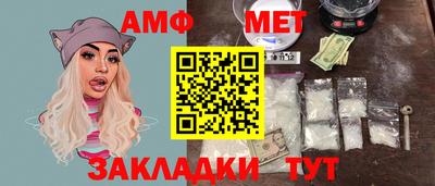 jwh Малгобек