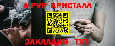 jwh Малгобек