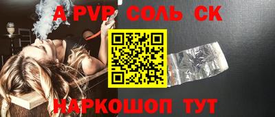 мефедрон VHQ Мариинск