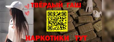 jwh Малгобек