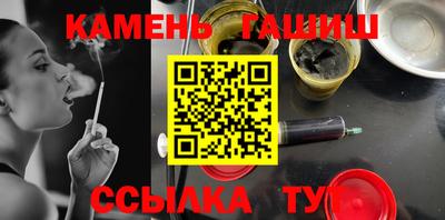 jwh Малгобек