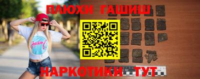 ПСИЛОЦИБИНОВЫЕ ГРИБЫ Малоярославец