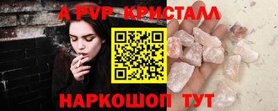мефедрон VHQ Мариинск