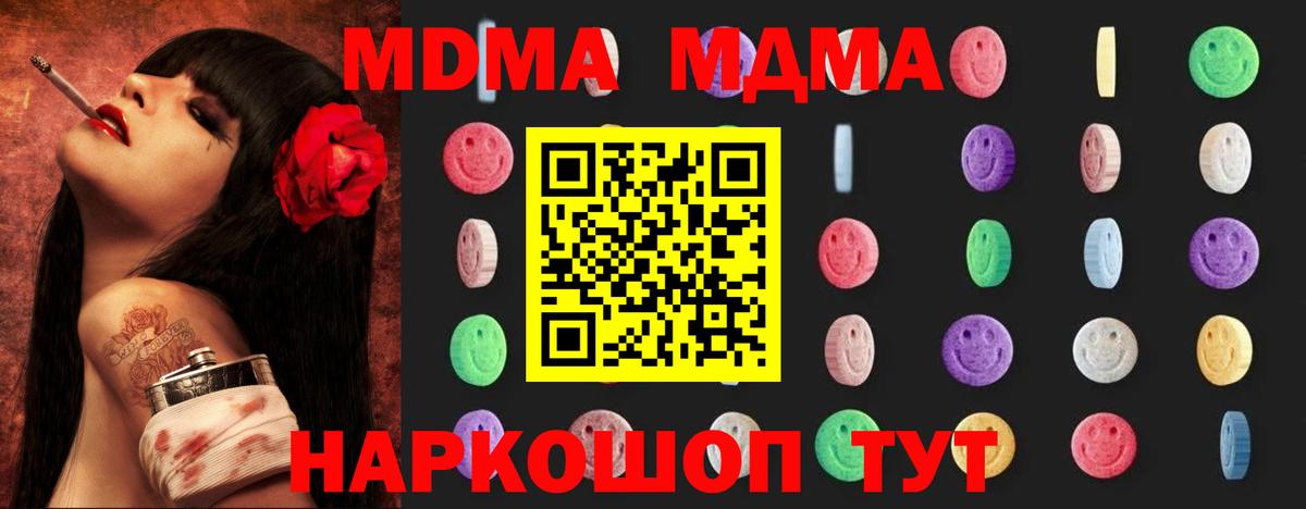 МДМА VHQ Верхняя Салда