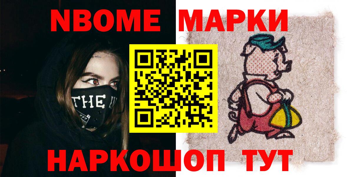 Верхняя Салда  Наркотические марки 1,8мг  Вход с VPN 