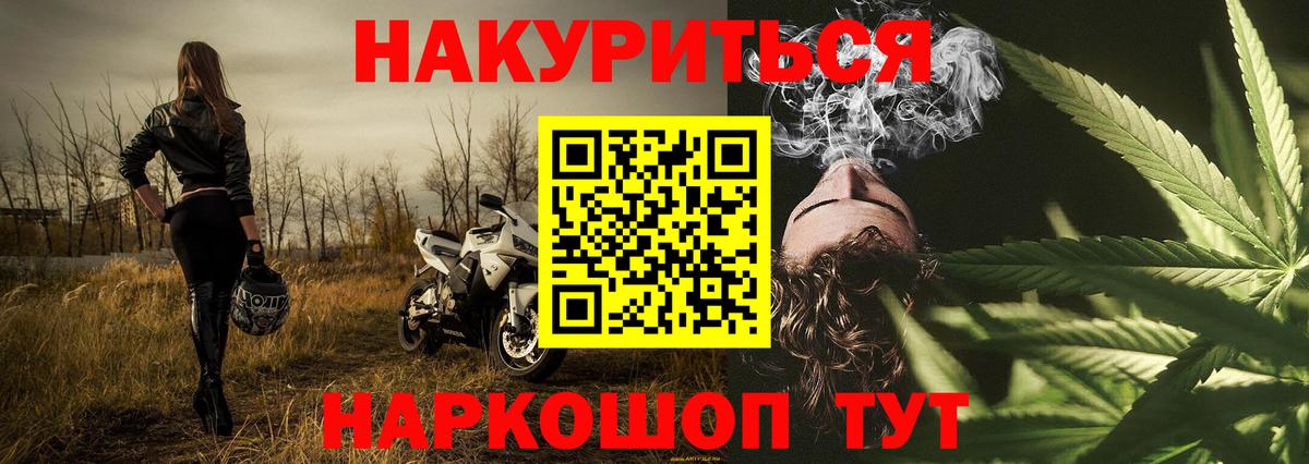 Каннабис Bruce Banner Верхняя Салда