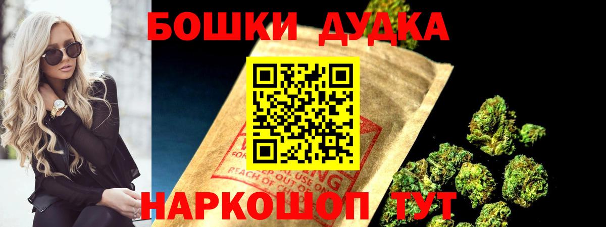 Марихуана Amnesia  Марихуана тримм  Шишки марихуана тримм  Вход с VPN  Верхняя Салда 